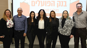 טקס הענקת מלגת פועלים להצלחה, צילום: יח"צ